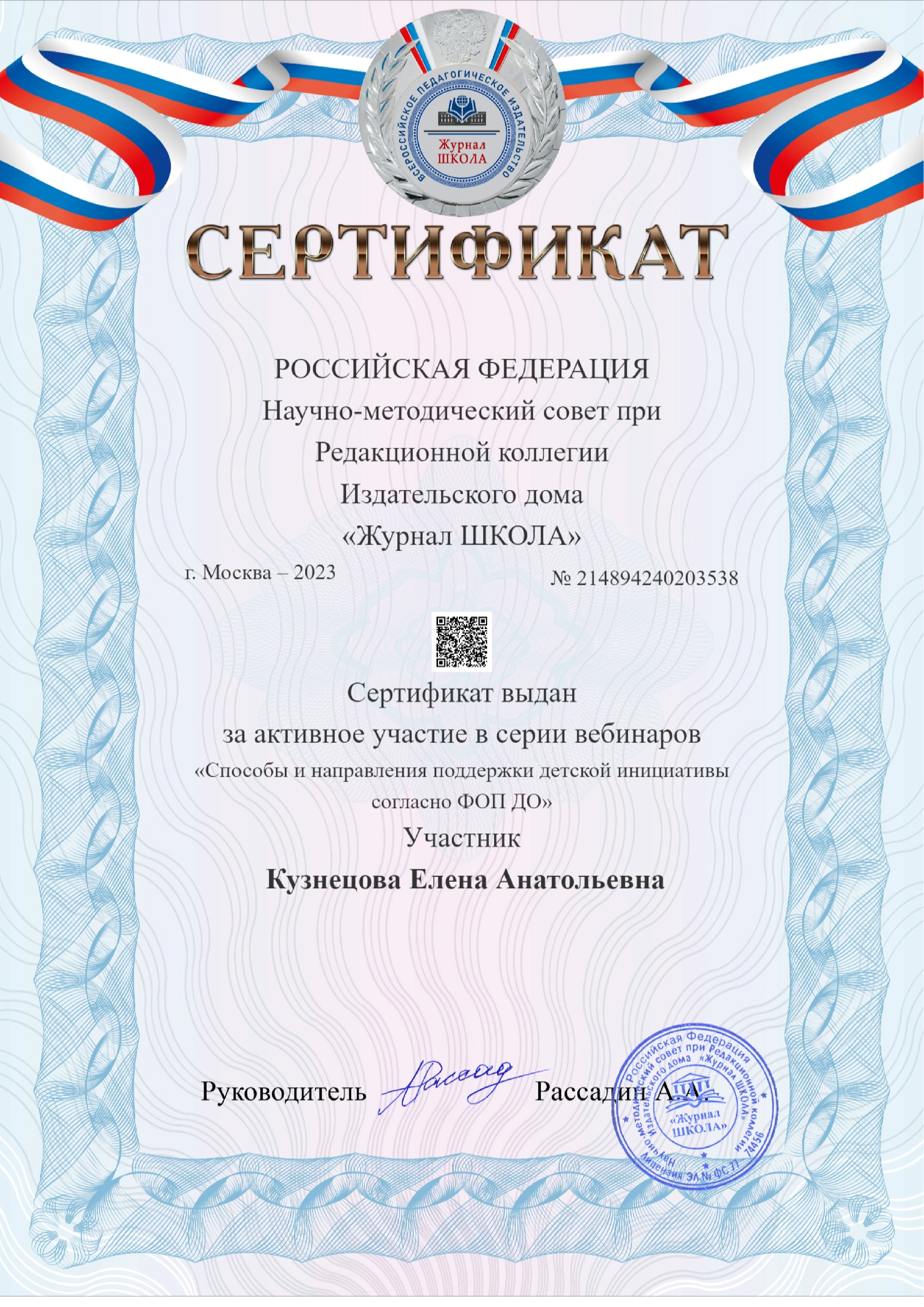.a4-award_1.png