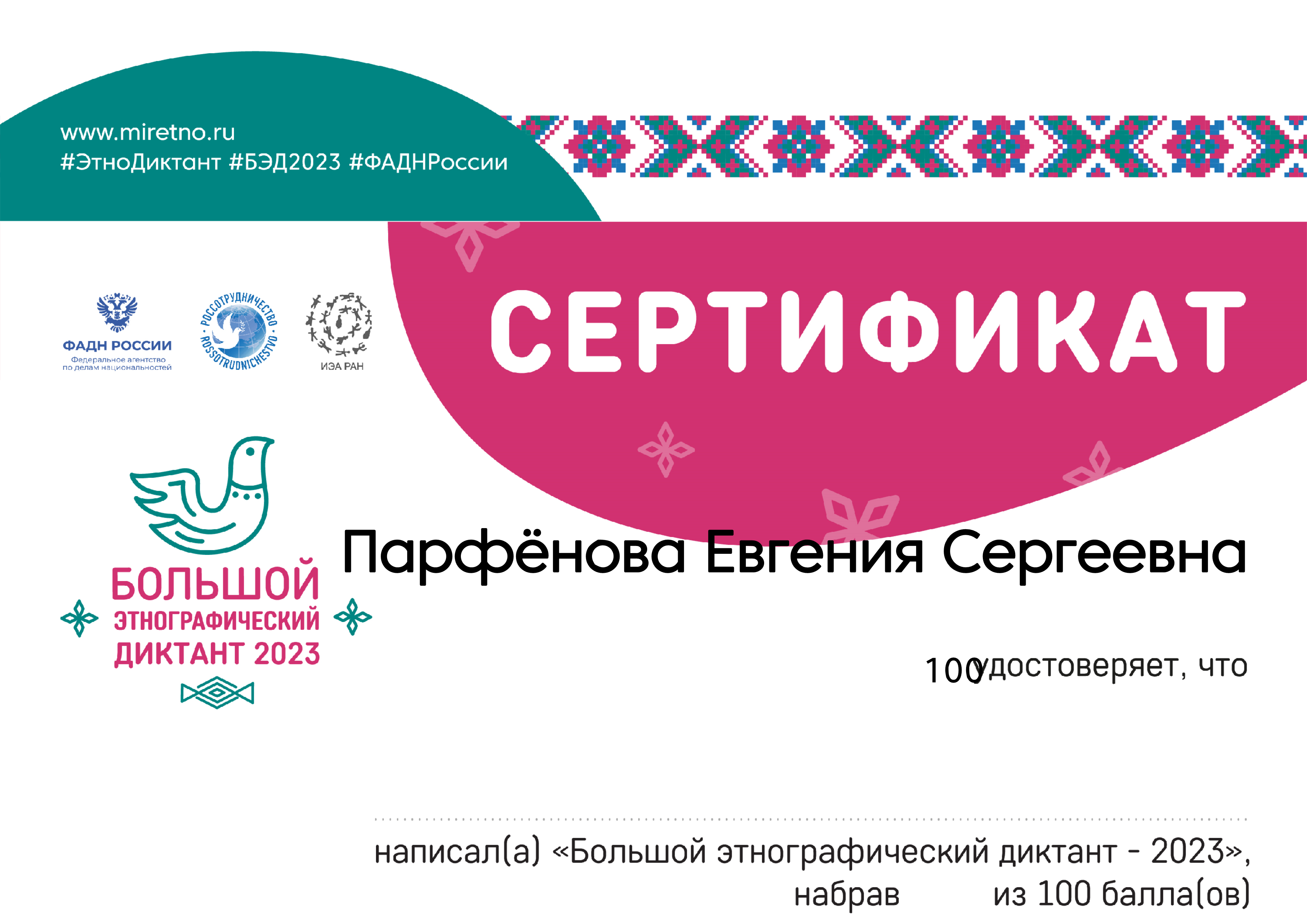 .ю6_1.png