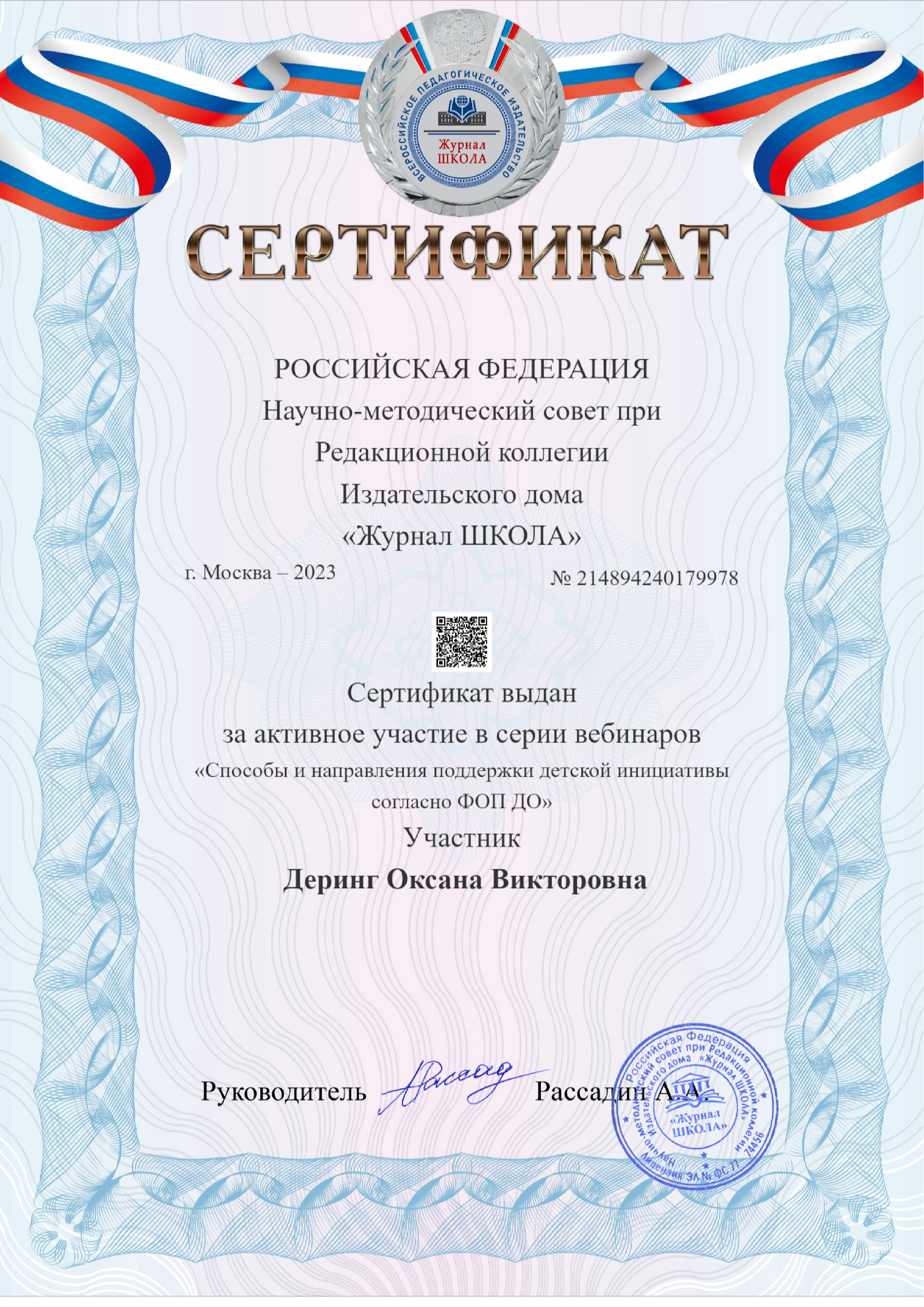 a4-award_1.png