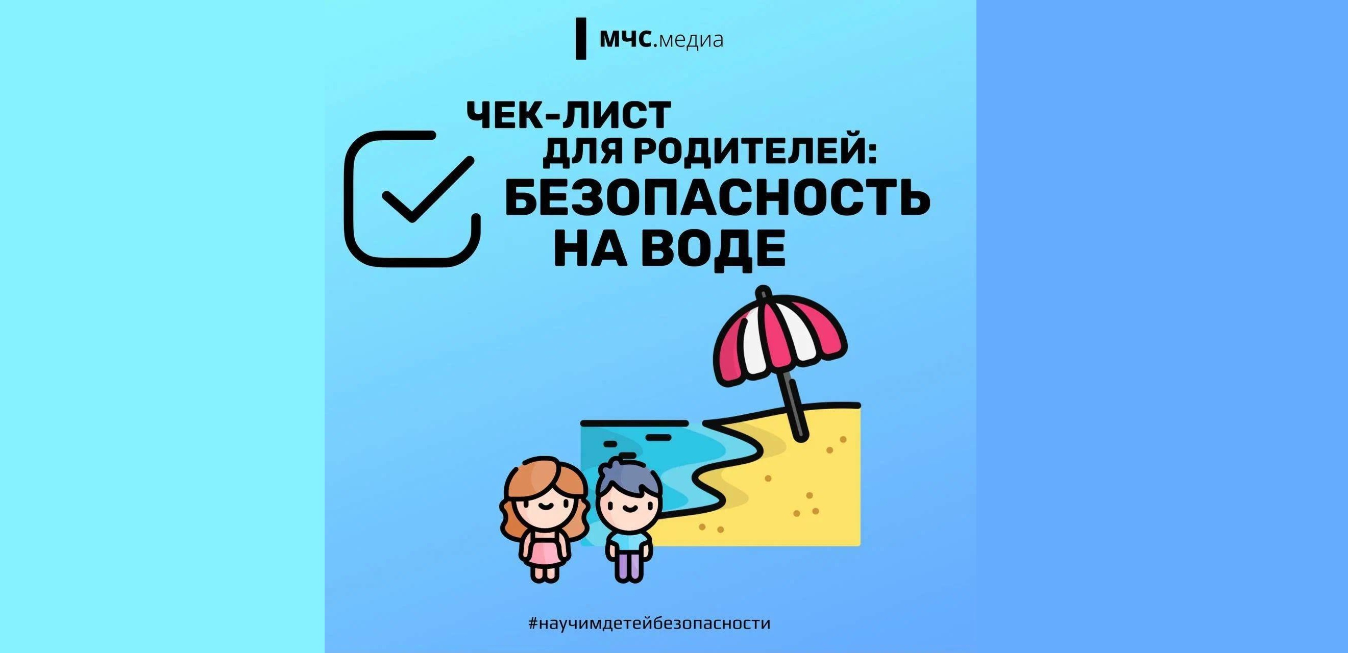 Памятка1.jpg